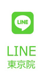 LINE 東京院