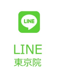 LINE 東京院